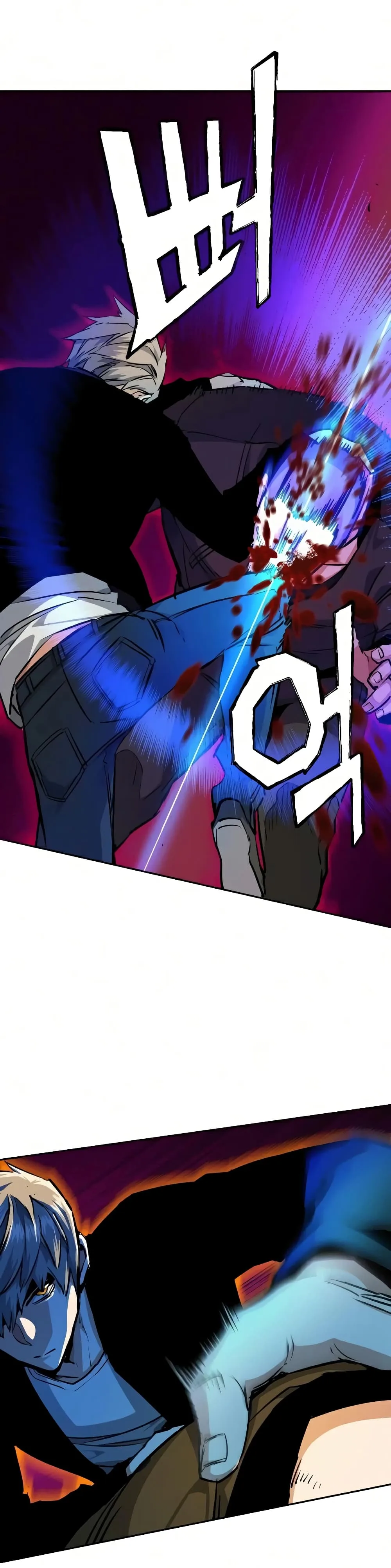 Mercenary Enrollment พี่ชายสายบอดี้การ์ด ตอนที่ 56 หน้า 39