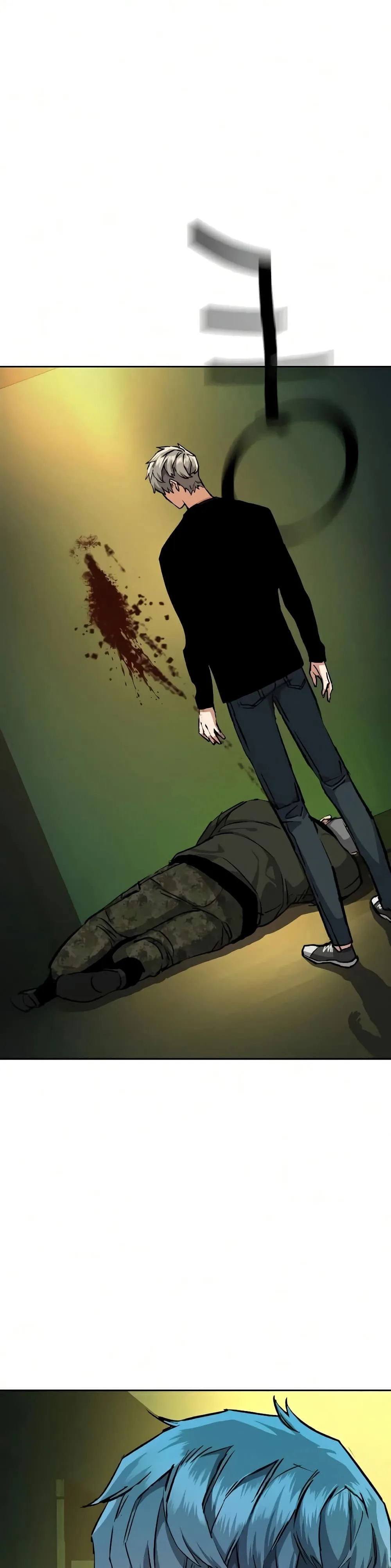 Mercenary Enrollment พี่ชายสายบอดี้การ์ด ตอนที่ 56 หน้า 42