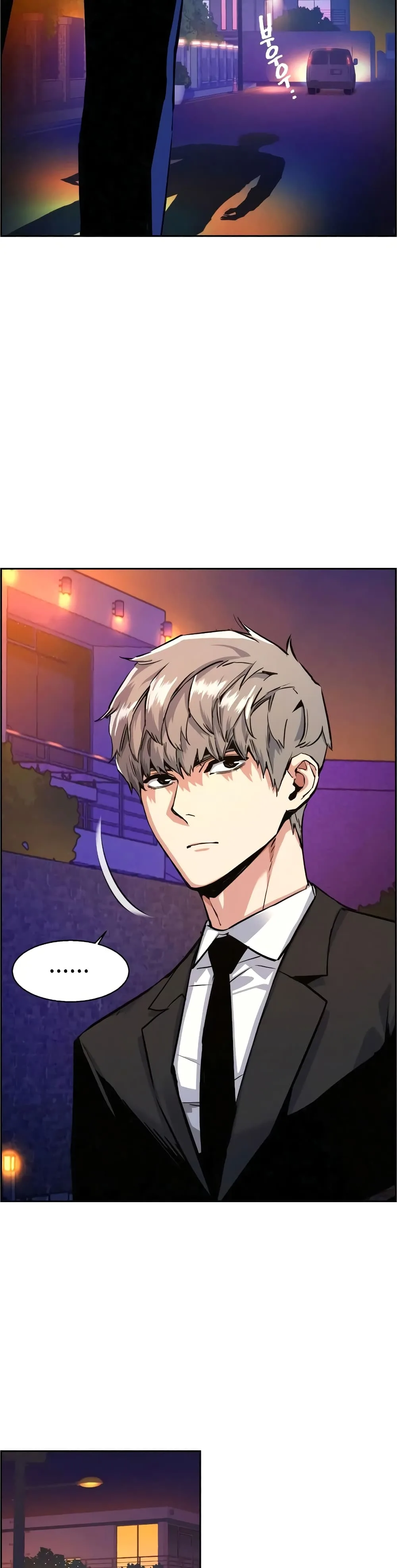 Mercenary Enrollment พี่ชายสายบอดี้การ์ด ตอนที่ 59 หน้า 37