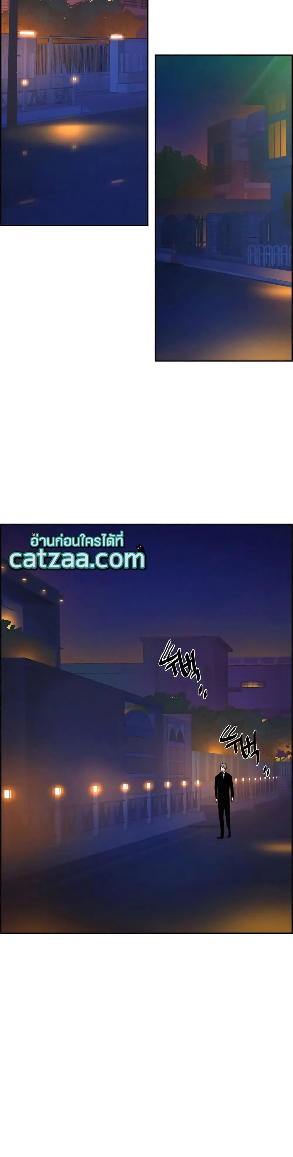 Mercenary Enrollment พี่ชายสายบอดี้การ์ด ตอนที่ 59 หน้า 38