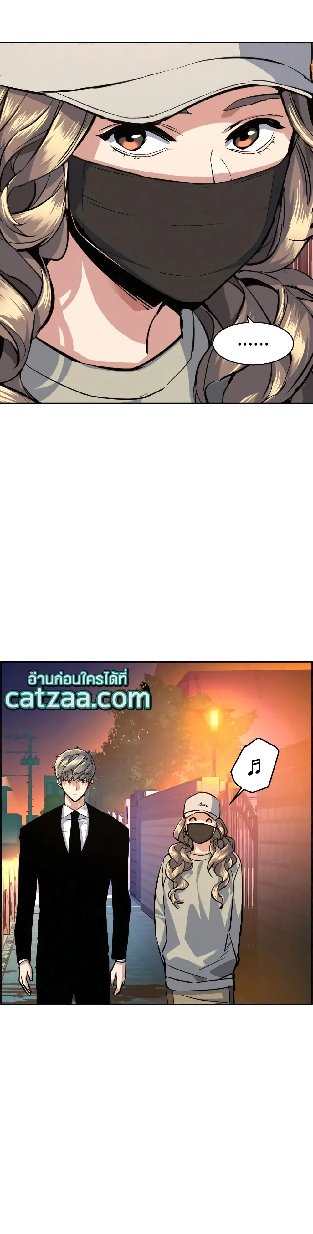 Mercenary Enrollment พี่ชายสายบอดี้การ์ด ตอนที่ 60 หน้า 44