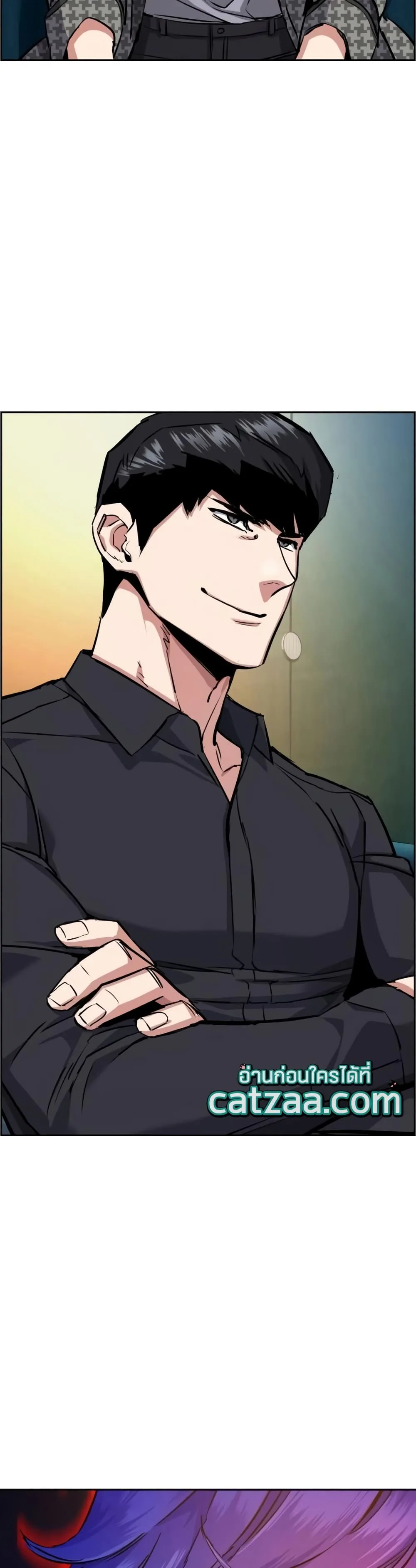 Mercenary Enrollment พี่ชายสายบอดี้การ์ด ตอนที่ 61 หน้า 27