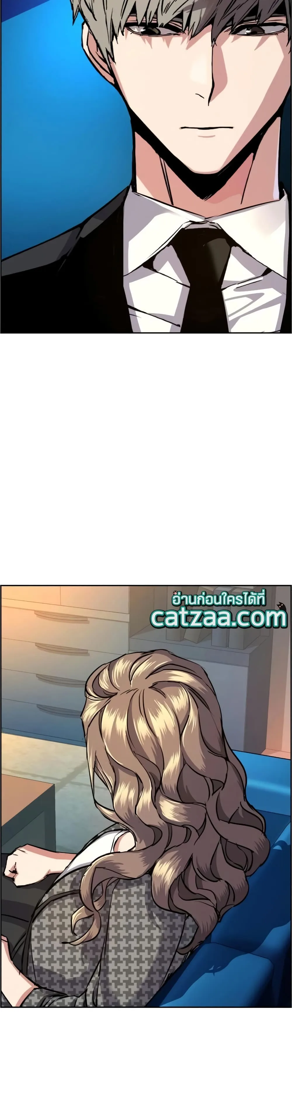 Mercenary Enrollment พี่ชายสายบอดี้การ์ด ตอนที่ 61 หน้า 32