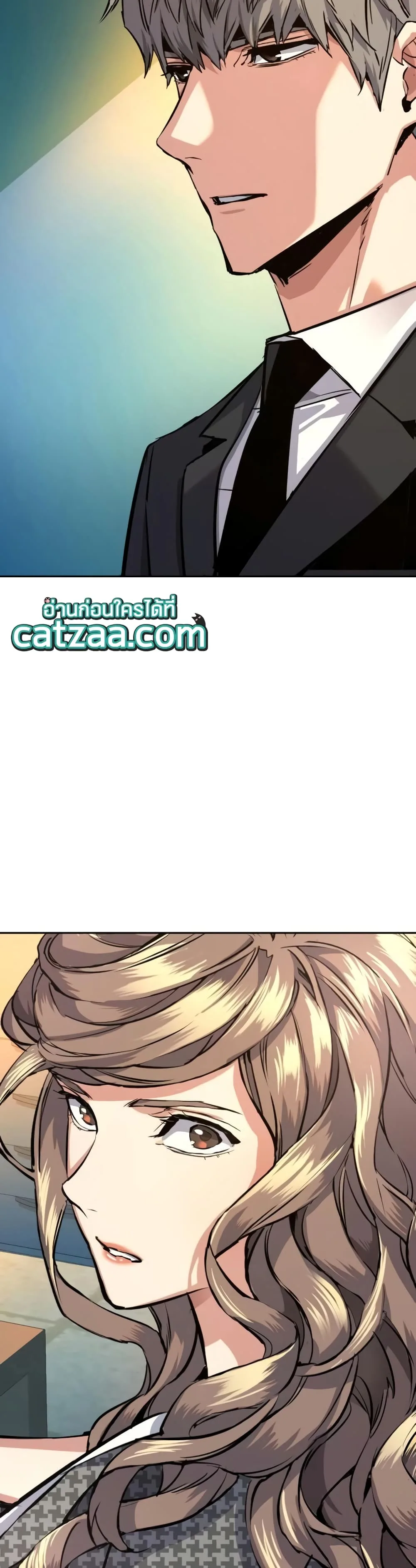Mercenary Enrollment พี่ชายสายบอดี้การ์ด ตอนที่ 61 หน้า 35