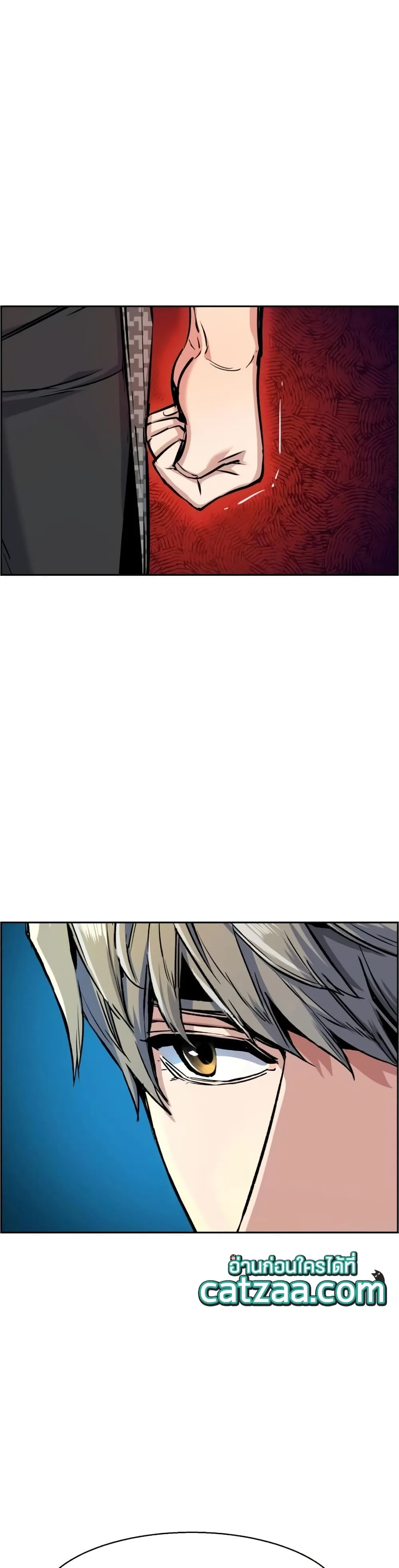 Mercenary Enrollment พี่ชายสายบอดี้การ์ด ตอนที่ 62 หน้า 12