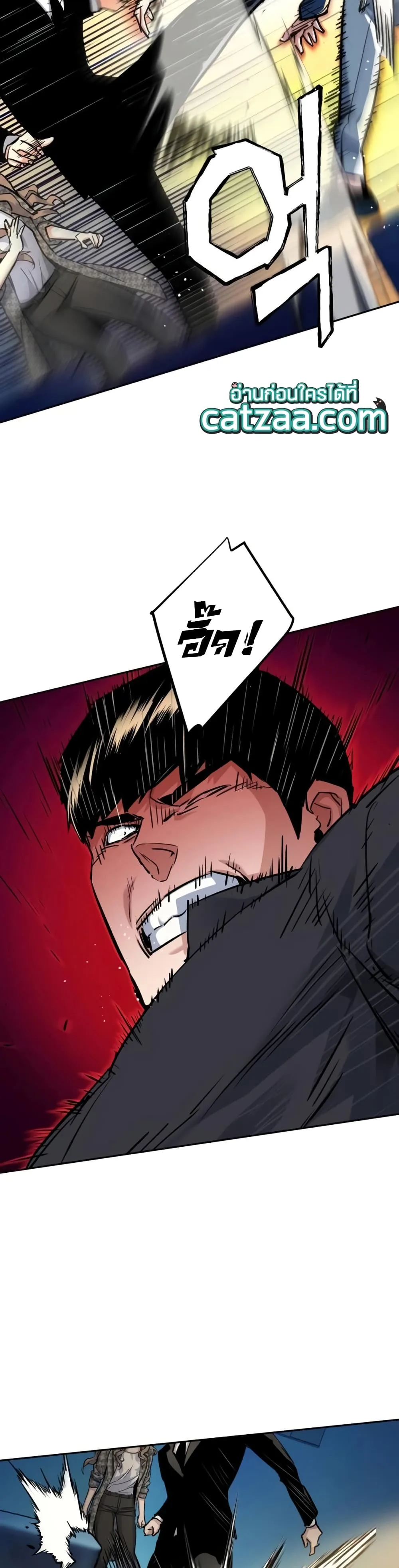 Mercenary Enrollment พี่ชายสายบอดี้การ์ด ตอนที่ 62 หน้า 15