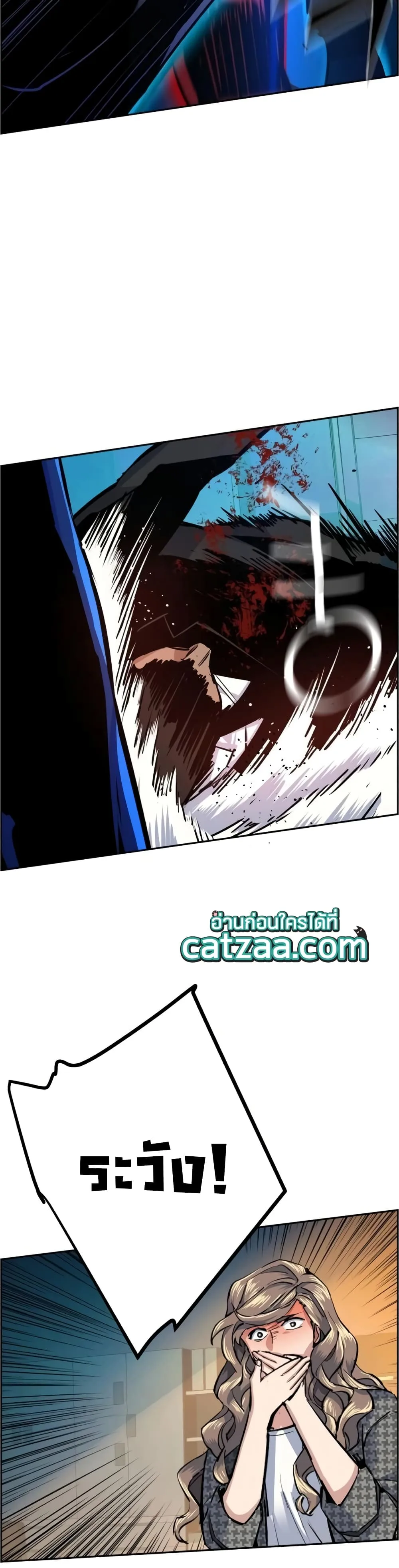 Mercenary Enrollment พี่ชายสายบอดี้การ์ด ตอนที่ 62 หน้า 26
