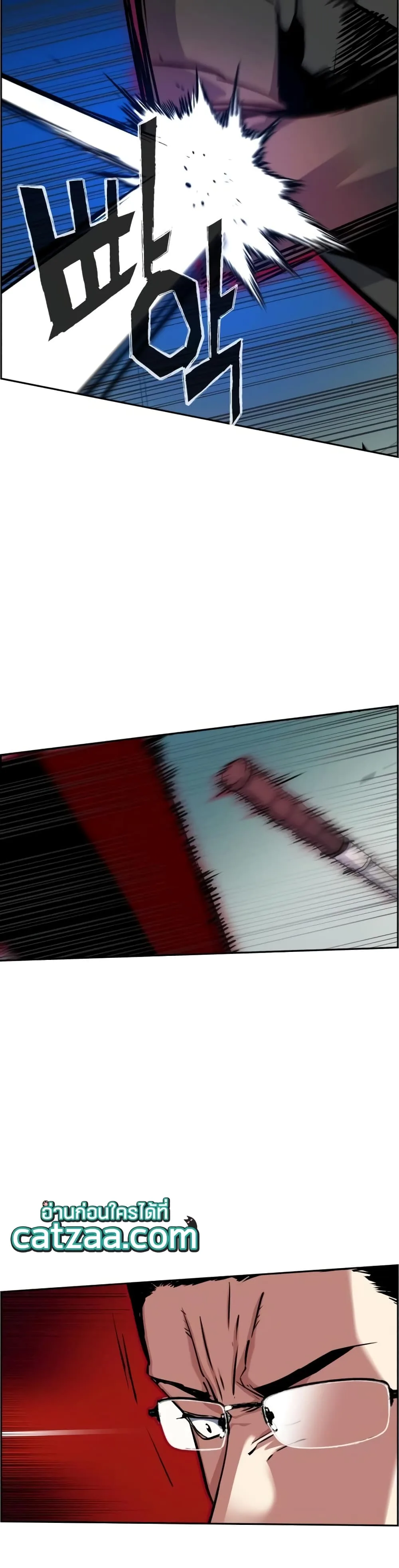 Mercenary Enrollment พี่ชายสายบอดี้การ์ด ตอนที่ 62 หน้า 30