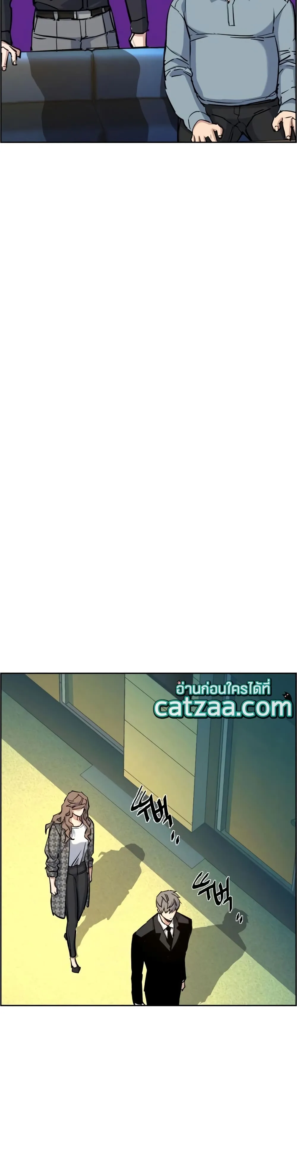 Mercenary Enrollment พี่ชายสายบอดี้การ์ด ตอนที่ 62 หน้า 46