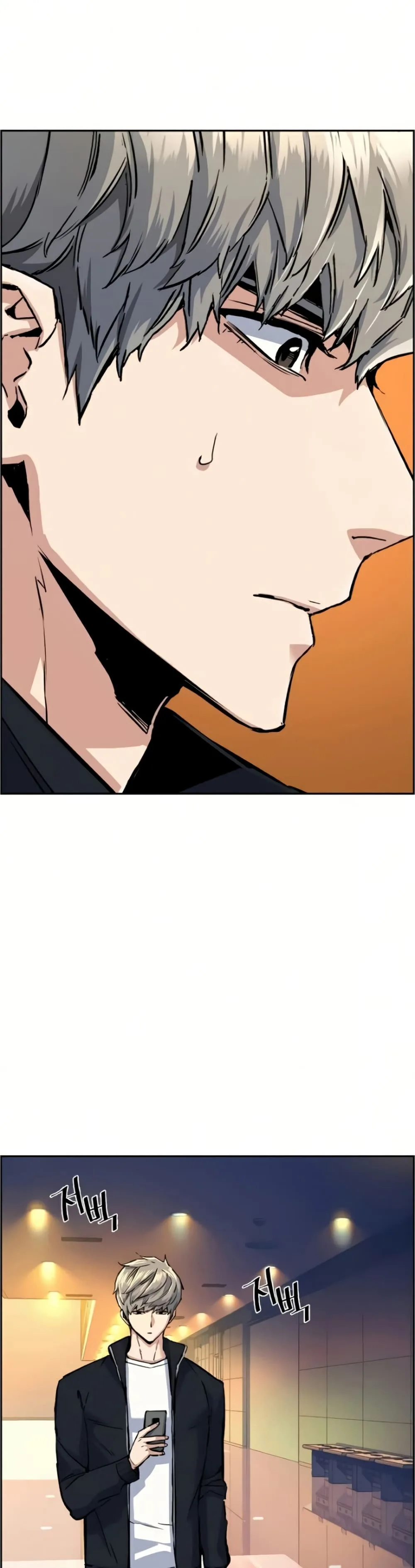 Mercenary Enrollment พี่ชายสายบอดี้การ์ด ตอนที่ 63 หน้า 24