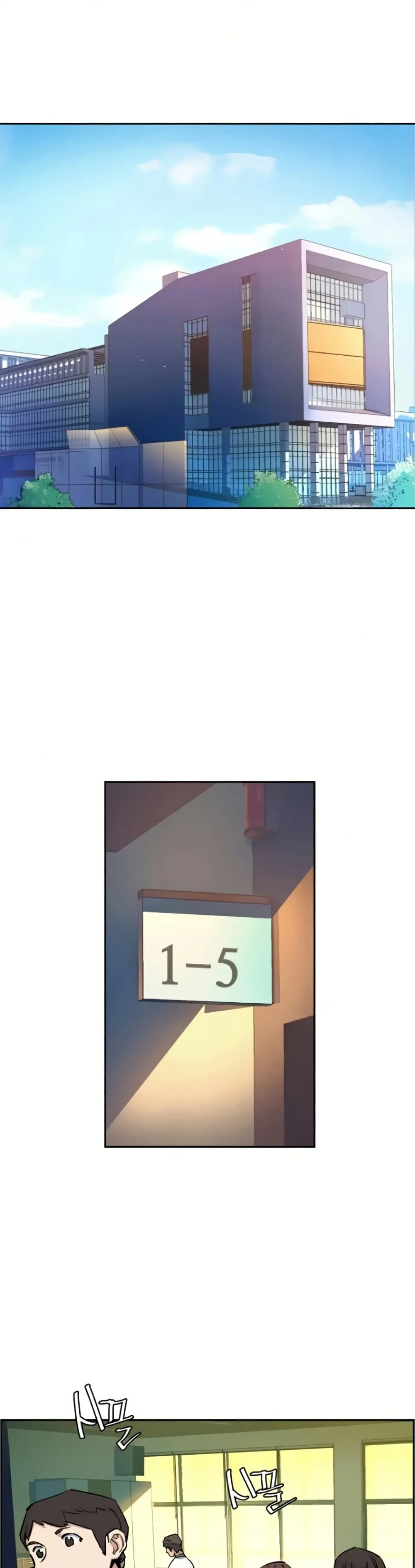 Mercenary Enrollment พี่ชายสายบอดี้การ์ด ตอนที่ 63 หน้า 41