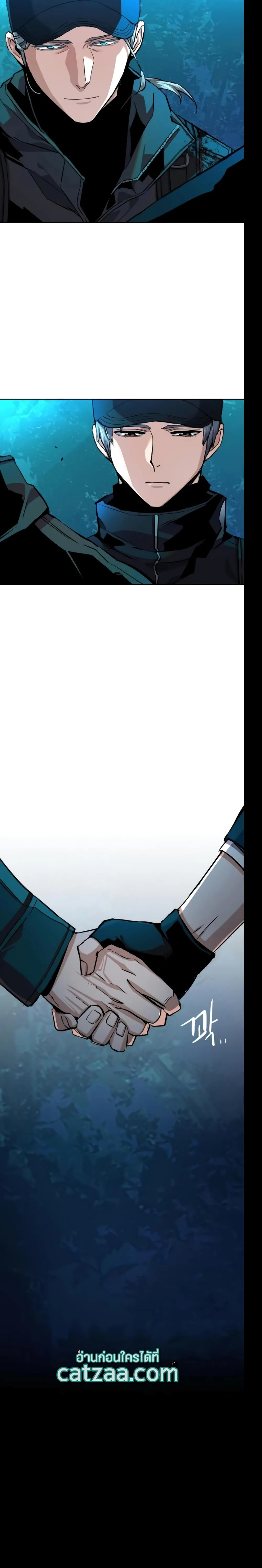 Mercenary Enrollment พี่ชายสายบอดี้การ์ด ตอนที่ 66 หน้า 20