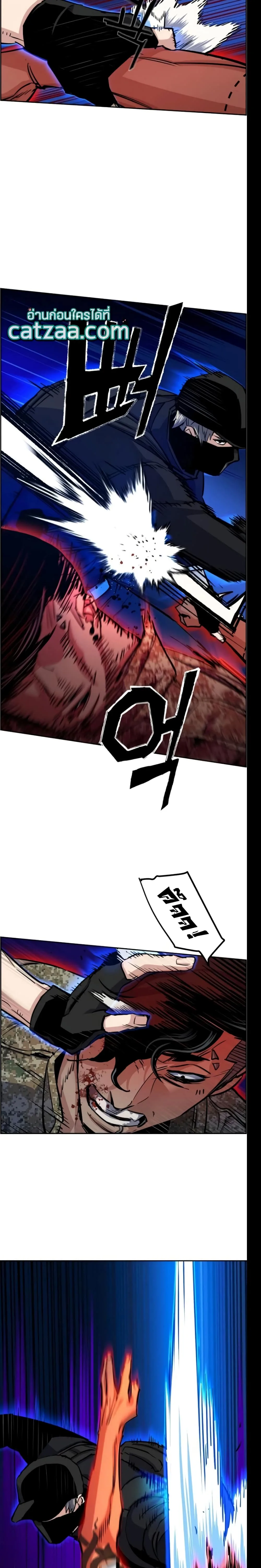 Mercenary Enrollment พี่ชายสายบอดี้การ์ด ตอนที่ 66 หน้า 6