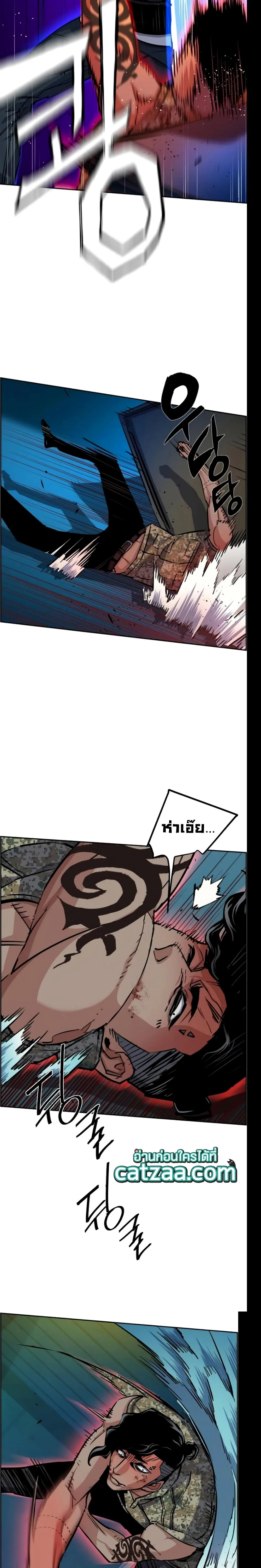 Mercenary Enrollment พี่ชายสายบอดี้การ์ด ตอนที่ 66 หน้า 7