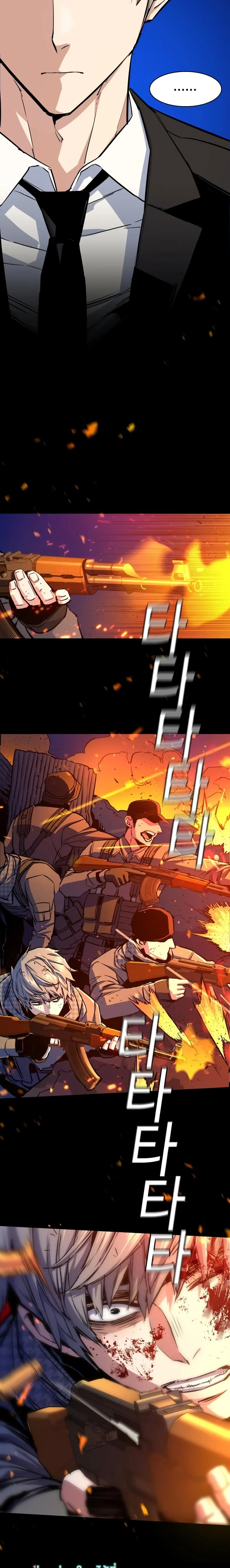Mercenary Enrollment พี่ชายสายบอดี้การ์ด ตอนที่ 77 หน้า 16