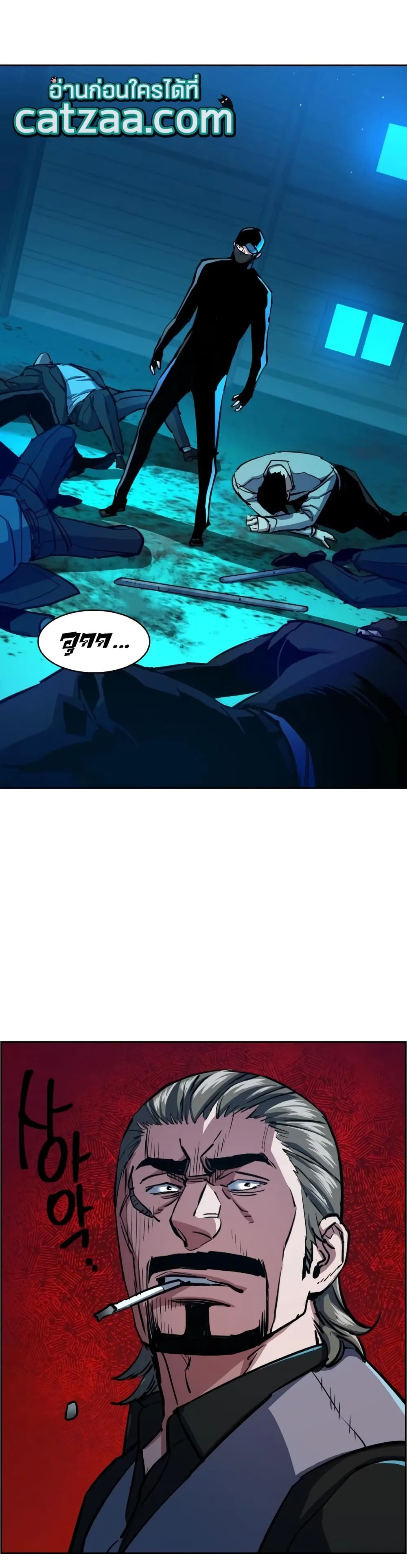 Mercenary Enrollment พี่ชายสายบอดี้การ์ด ตอนที่ 81 หน้า 13