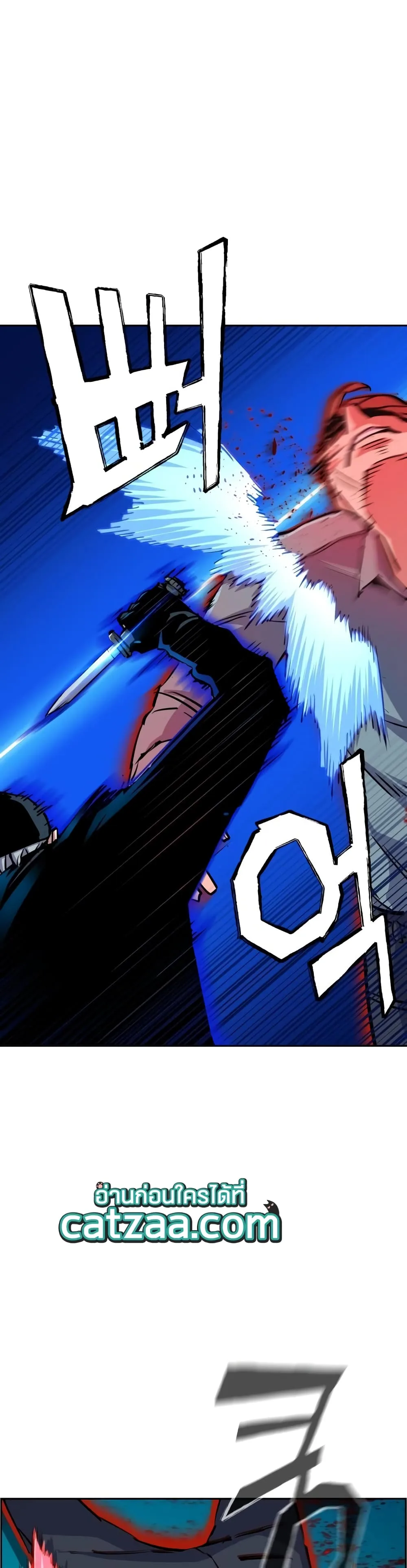 Mercenary Enrollment พี่ชายสายบอดี้การ์ด ตอนที่ 81 หน้า 26