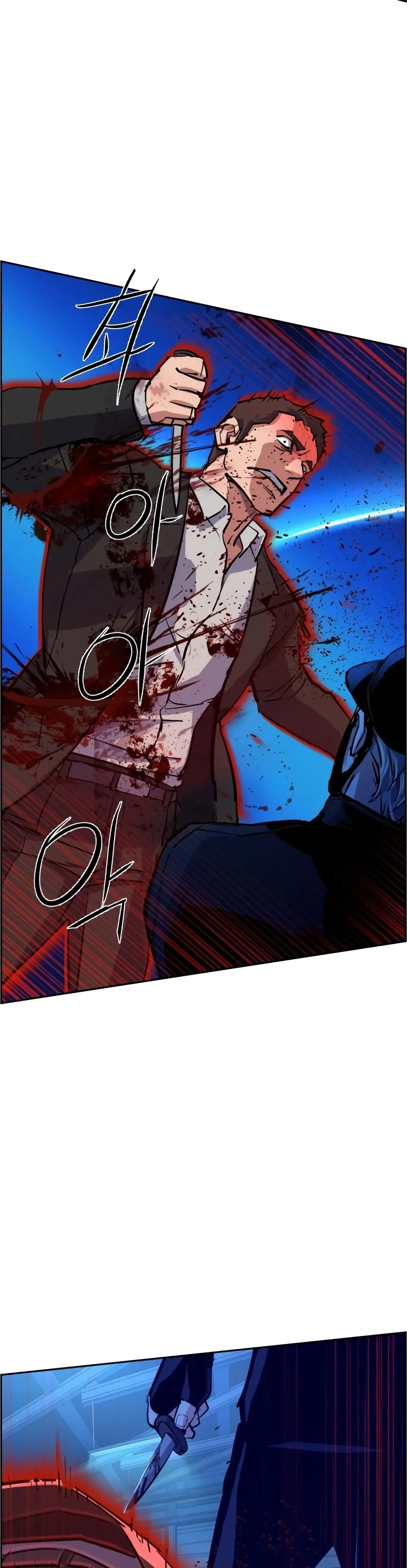 Mercenary Enrollment พี่ชายสายบอดี้การ์ด ตอนที่ 81 หน้า 31