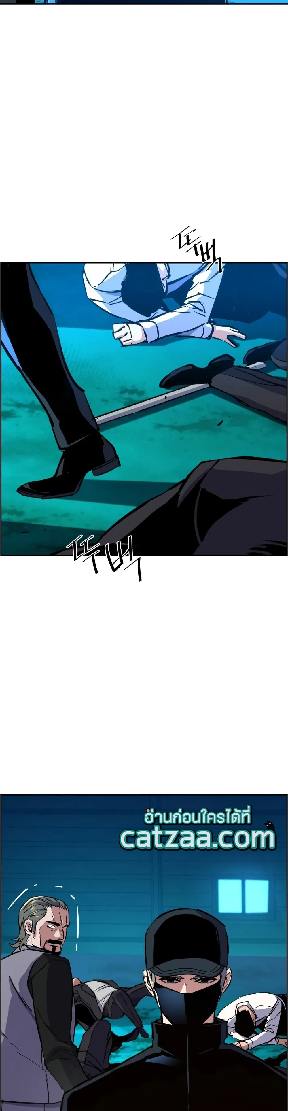 Mercenary Enrollment พี่ชายสายบอดี้การ์ด ตอนที่ 81 หน้า 34