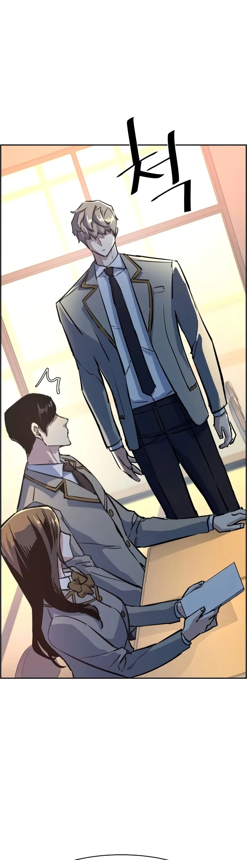 Mercenary Enrollment พี่ชายสายบอดี้การ์ด ตอนที่ 83 หน้า 40