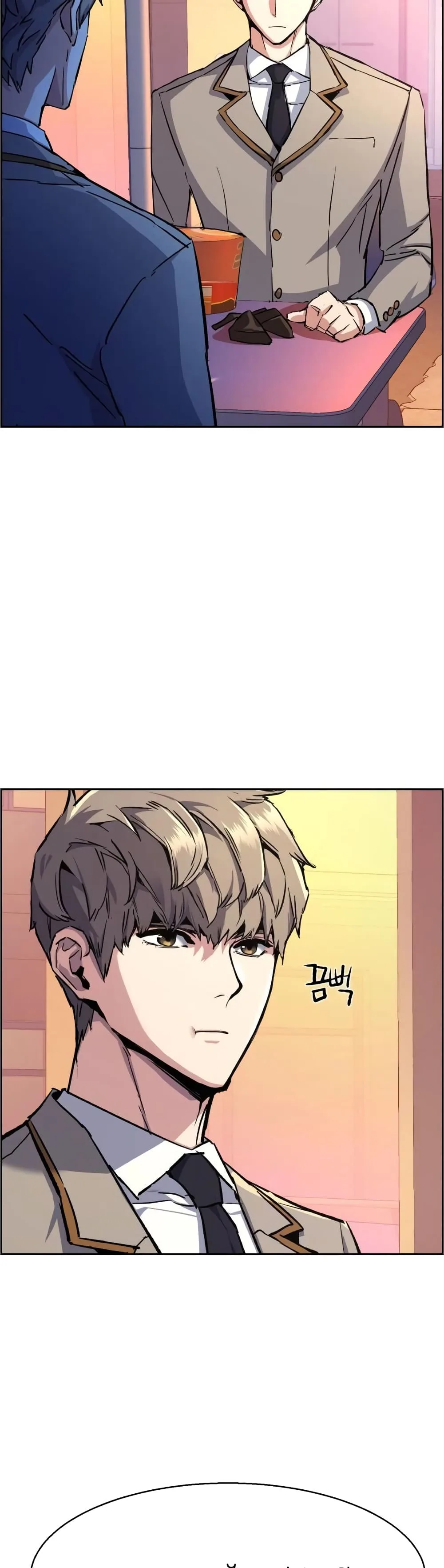Mercenary Enrollment พี่ชายสายบอดี้การ์ด ตอนที่ 84 หน้า 30