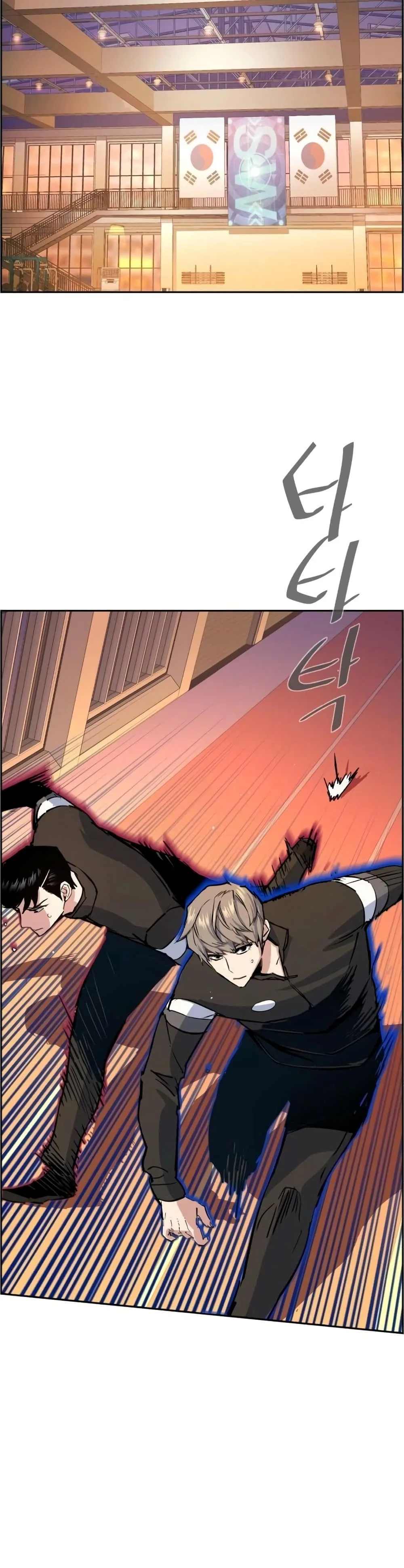 Mercenary Enrollment พี่ชายสายบอดี้การ์ด ตอนที่ 85 หน้า 22