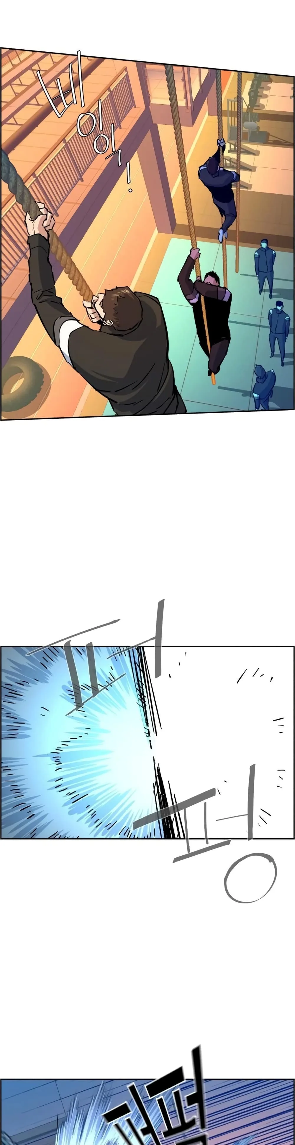 Mercenary Enrollment พี่ชายสายบอดี้การ์ด ตอนที่ 85 หน้า 23
