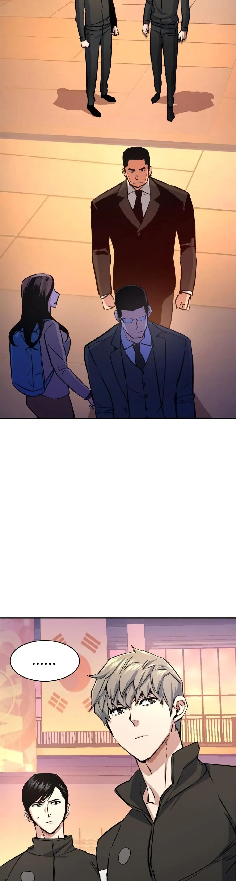 Mercenary Enrollment พี่ชายสายบอดี้การ์ด ตอนที่ 86 หน้า 45