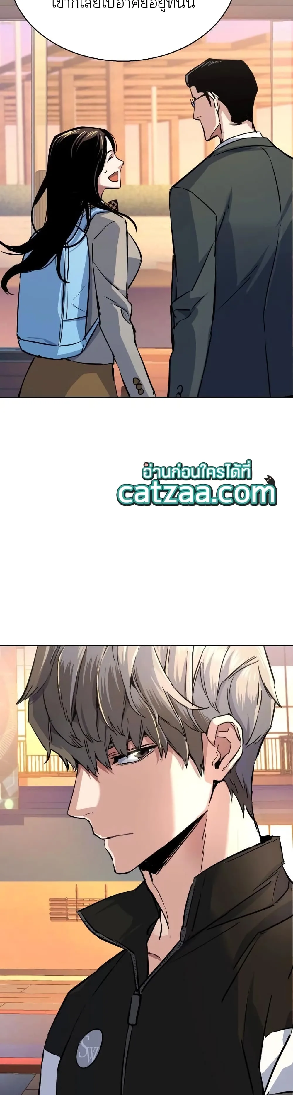 Mercenary Enrollment พี่ชายสายบอดี้การ์ด ตอนที่ 86 หน้า 47