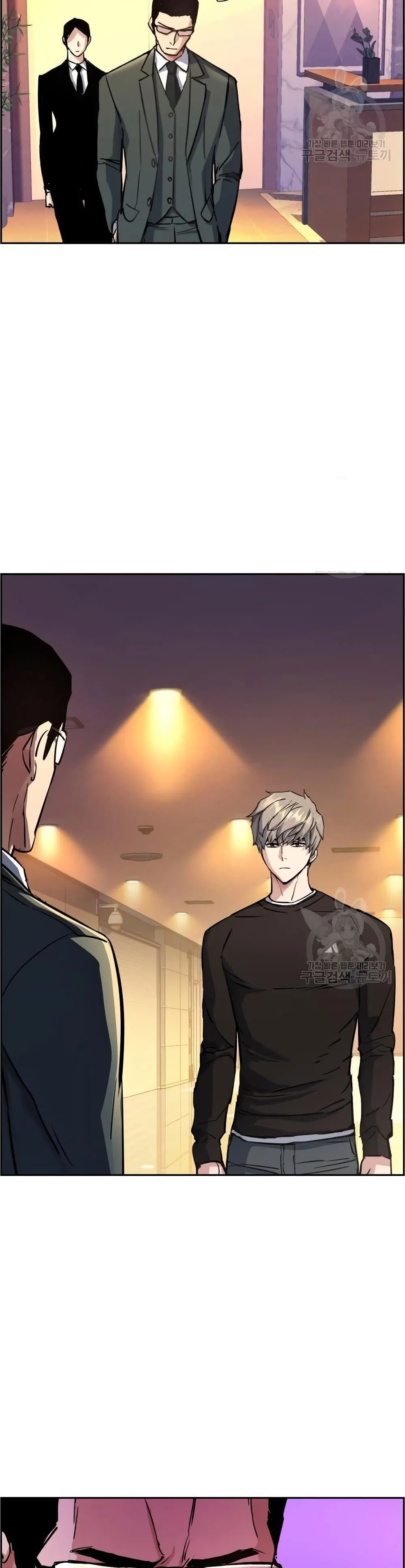 Mercenary Enrollment พี่ชายสายบอดี้การ์ด ตอนที่ 89 หน้า 40