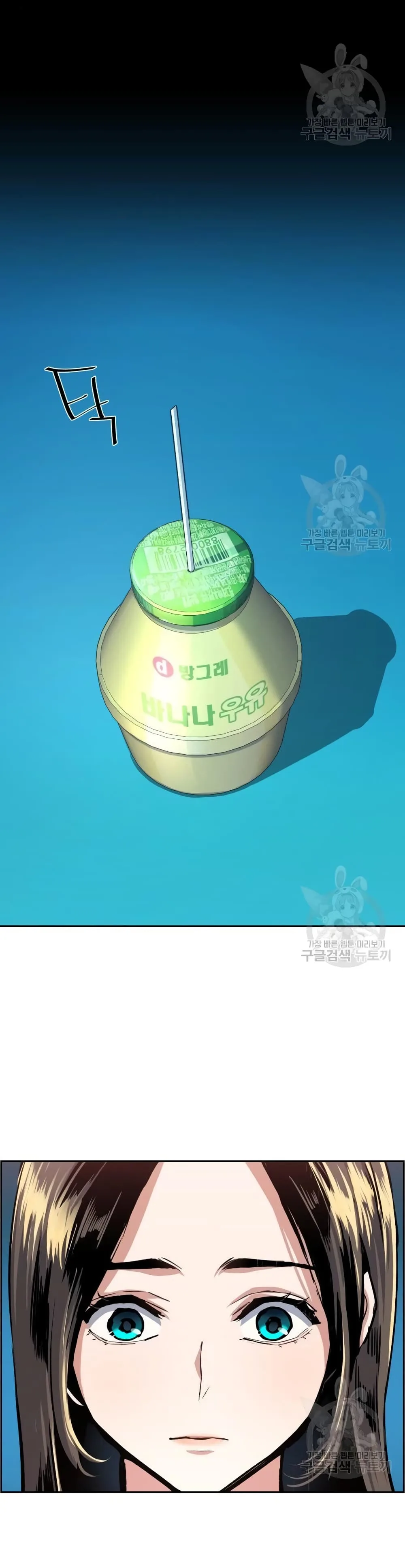 Mercenary Enrollment พี่ชายสายบอดี้การ์ด ตอนที่ 89 หน้า 8