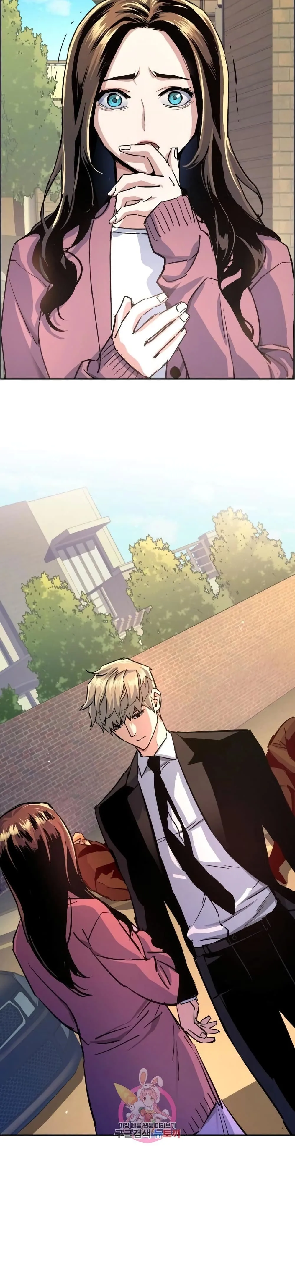 Mercenary Enrollment พี่ชายสายบอดี้การ์ด ตอนที่ 90 หน้า 40