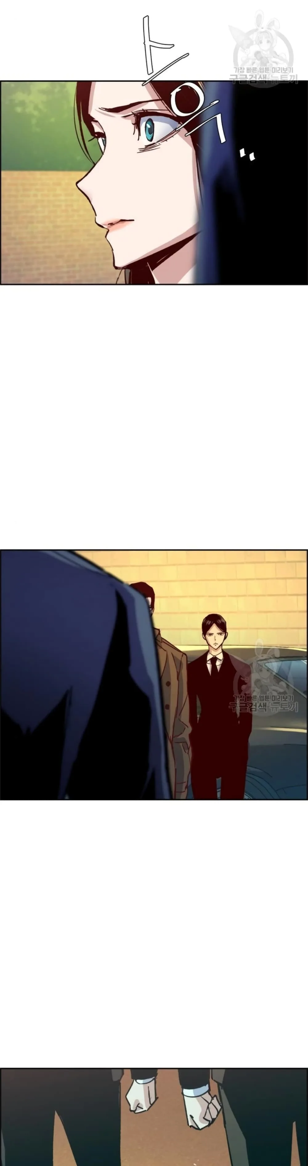 Mercenary Enrollment พี่ชายสายบอดี้การ์ด ตอนที่ 91 หน้า 15