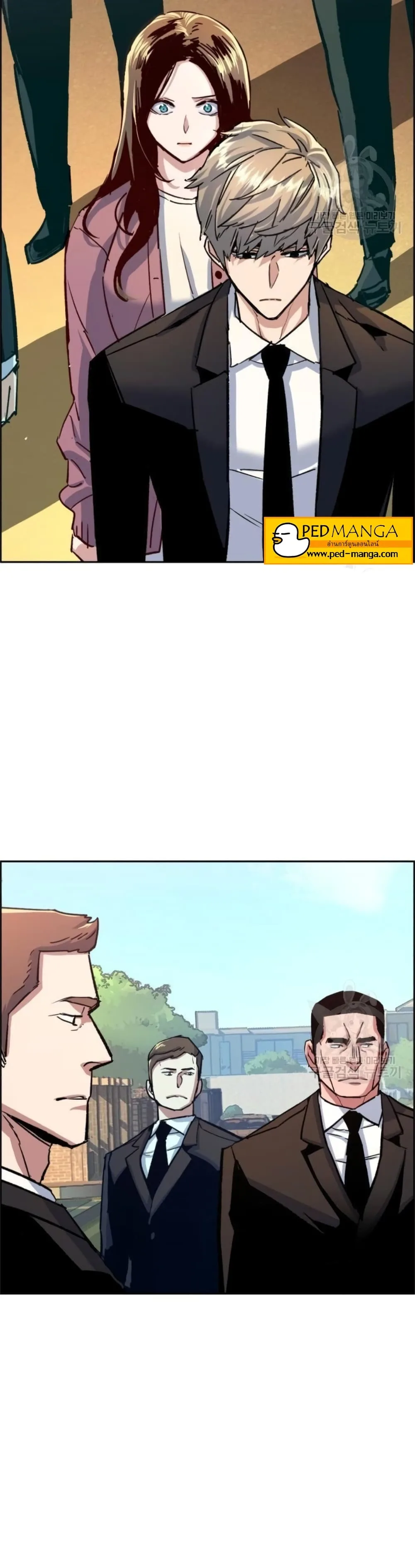 Mercenary Enrollment พี่ชายสายบอดี้การ์ด ตอนที่ 91 หน้า 16