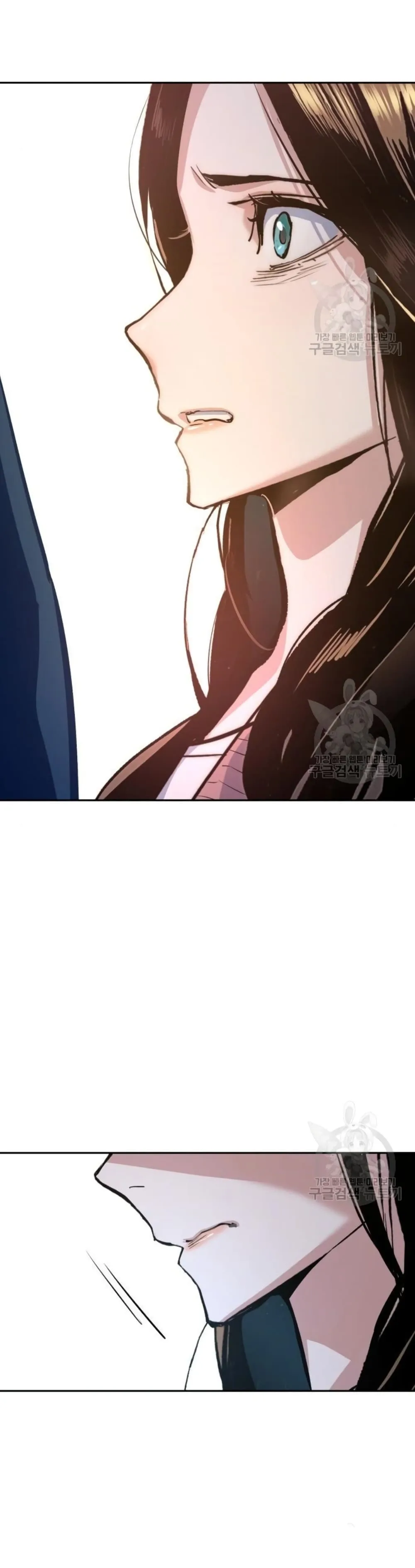 Mercenary Enrollment พี่ชายสายบอดี้การ์ด ตอนที่ 91 หน้า 17