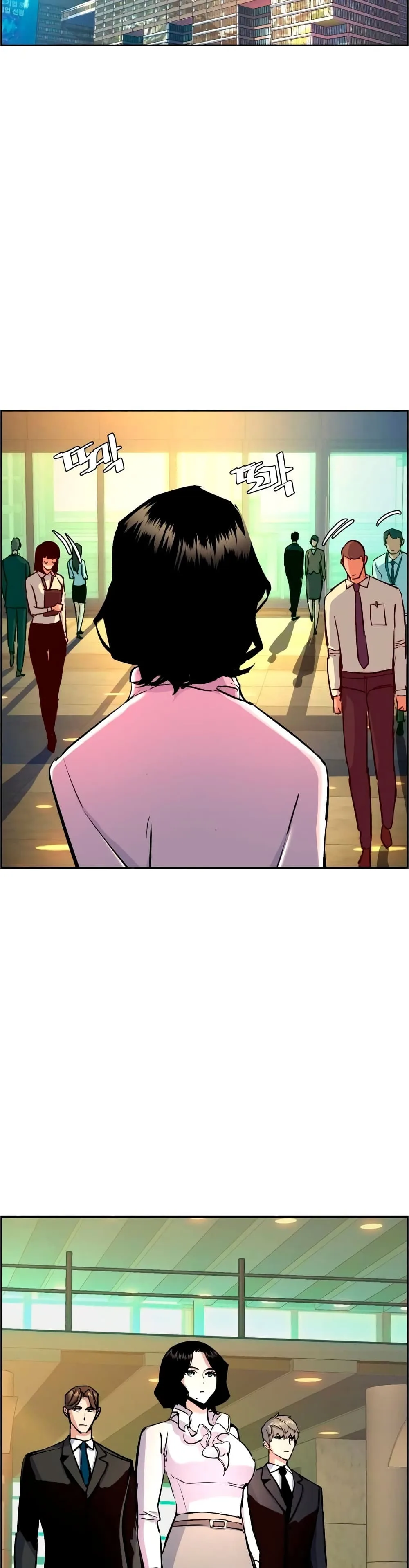 Mercenary Enrollment พี่ชายสายบอดี้การ์ด ตอนที่ 92 หน้า 39