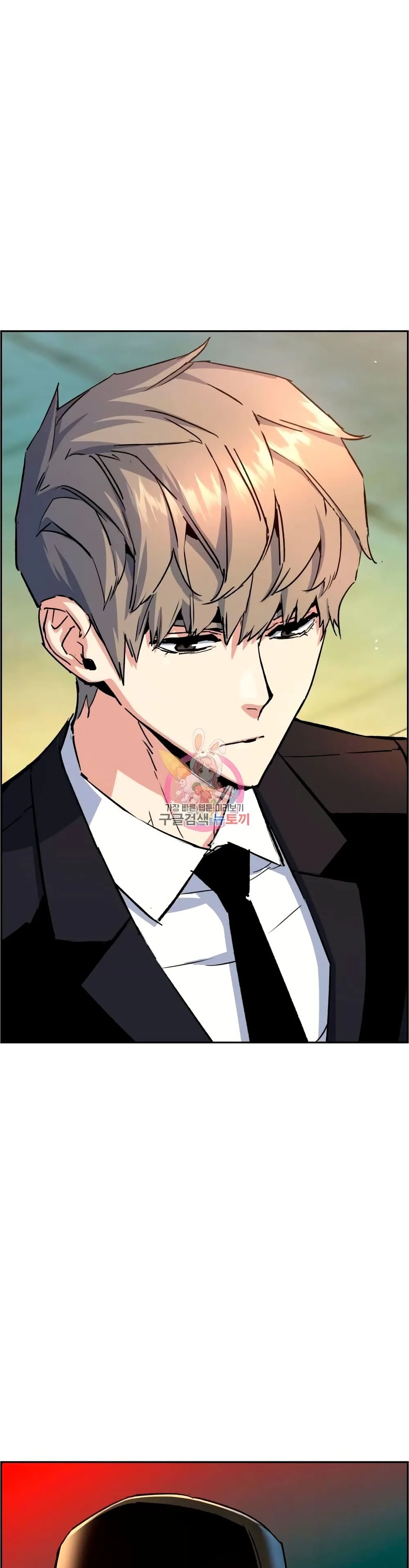 Mercenary Enrollment พี่ชายสายบอดี้การ์ด ตอนที่ 92 หน้า 44