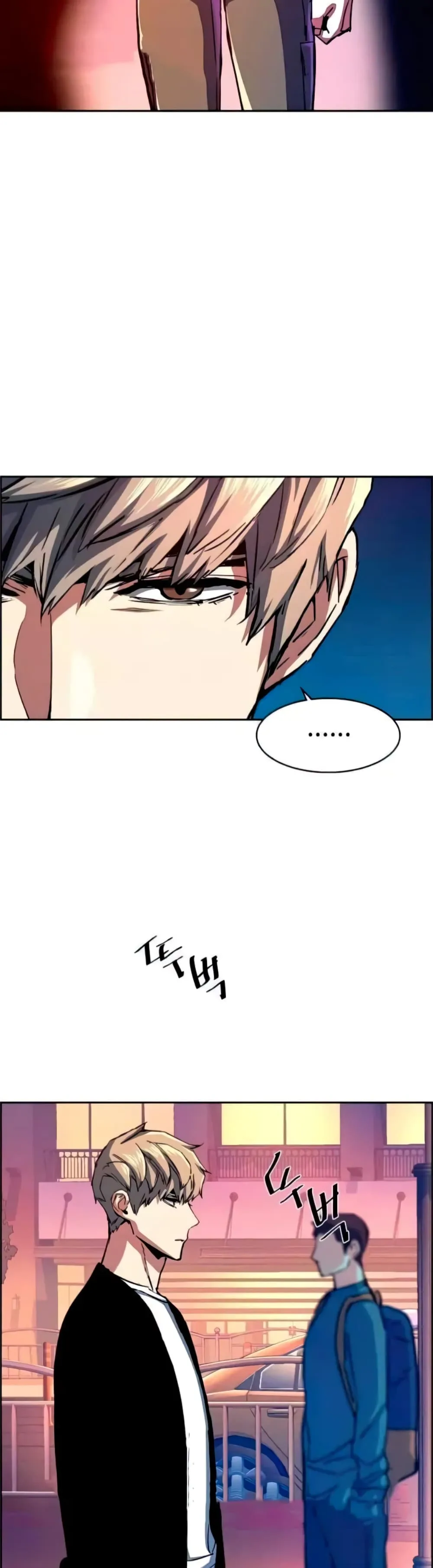 Mercenary Enrollment พี่ชายสายบอดี้การ์ด ตอนที่ 93 หน้า 43
