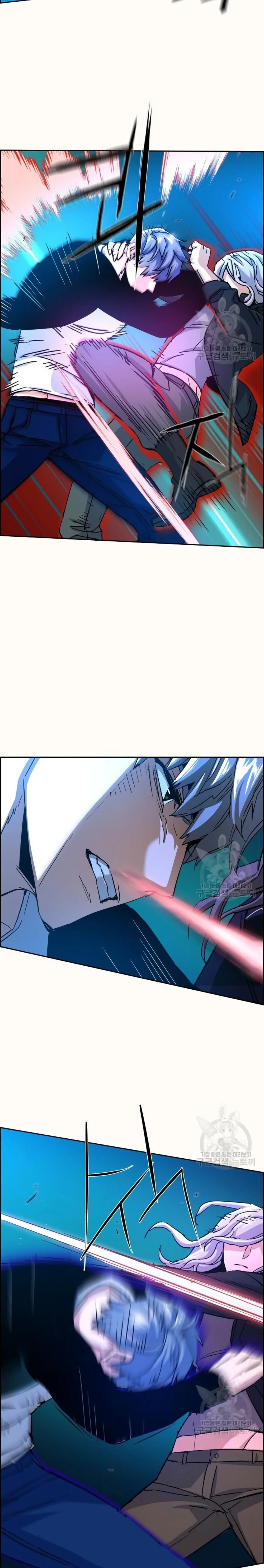 Mercenary Enrollment พี่ชายสายบอดี้การ์ด ตอนที่ 94 หน้า 17
