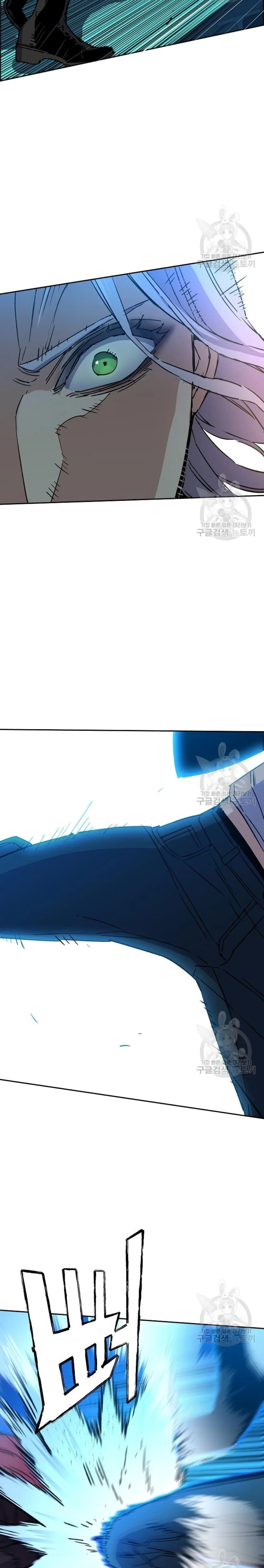 Mercenary Enrollment พี่ชายสายบอดี้การ์ด ตอนที่ 94 หน้า 21