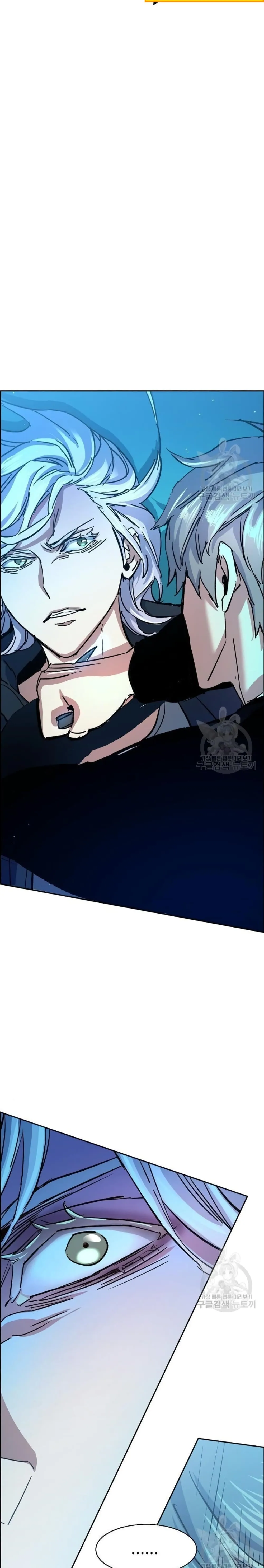 Mercenary Enrollment พี่ชายสายบอดี้การ์ด ตอนที่ 94 หน้า 26