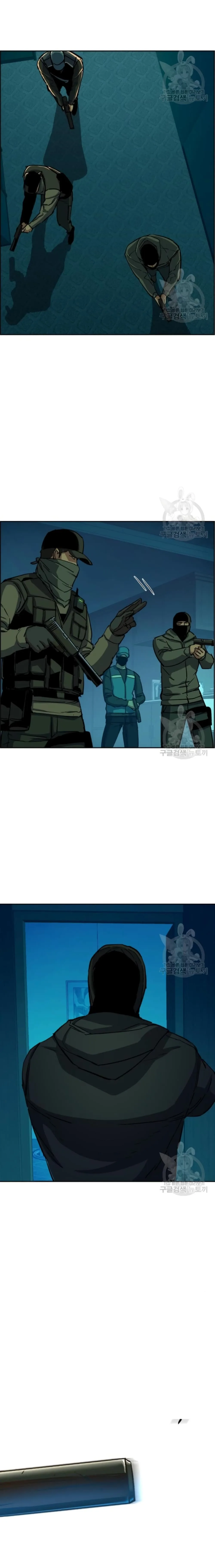 Mercenary Enrollment พี่ชายสายบอดี้การ์ด ตอนที่ 95 หน้า 19