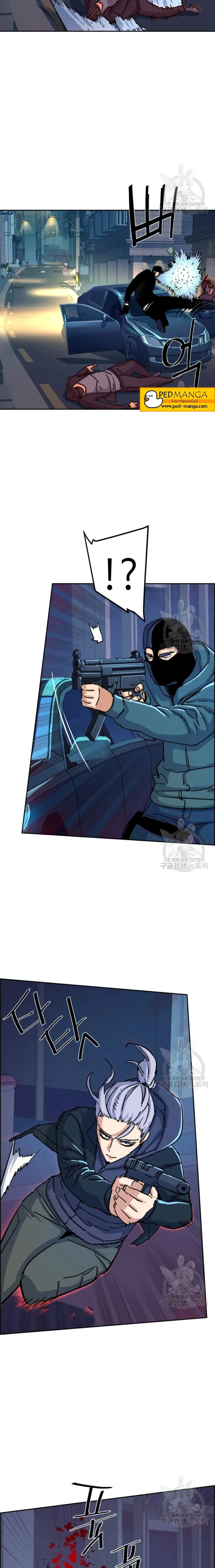Mercenary Enrollment พี่ชายสายบอดี้การ์ด ตอนที่ 95 หน้า 28