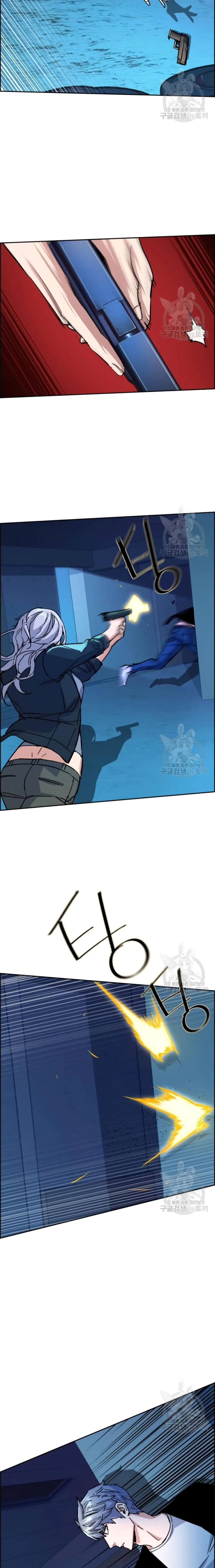 Mercenary Enrollment พี่ชายสายบอดี้การ์ด ตอนที่ 95 หน้า 8