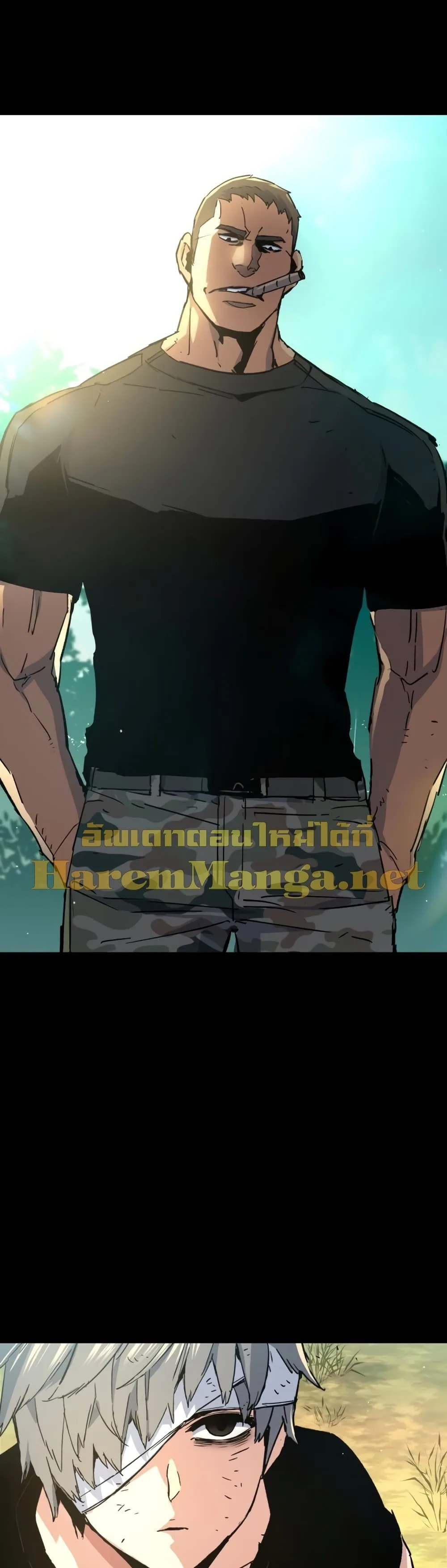 Mercenary Enrollment พี่ชายสายบอดี้การ์ด ตอนที่ 97 หน้า 13