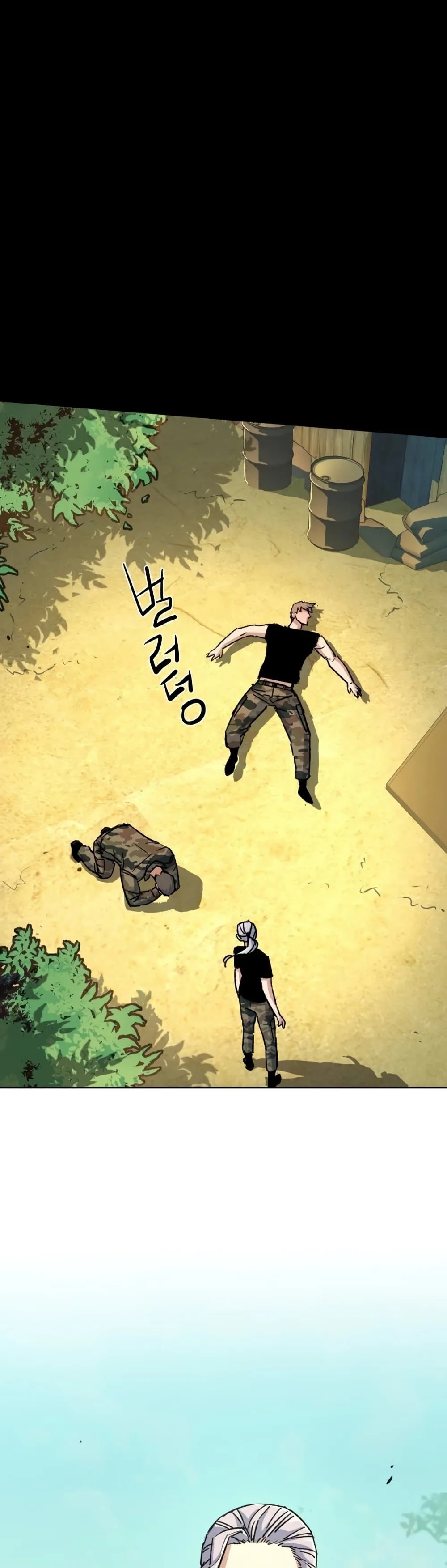 Mercenary Enrollment พี่ชายสายบอดี้การ์ด ตอนที่ 97 หน้า 24
