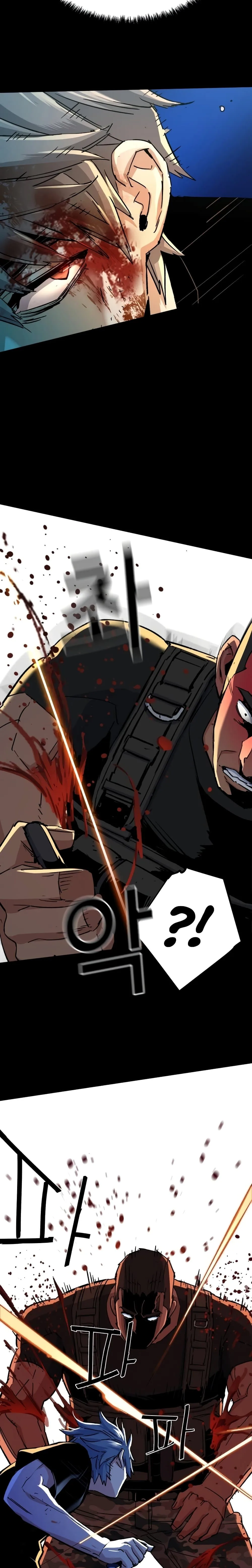 Mercenary Enrollment พี่ชายสายบอดี้การ์ด ตอนที่ 98 หน้า 19