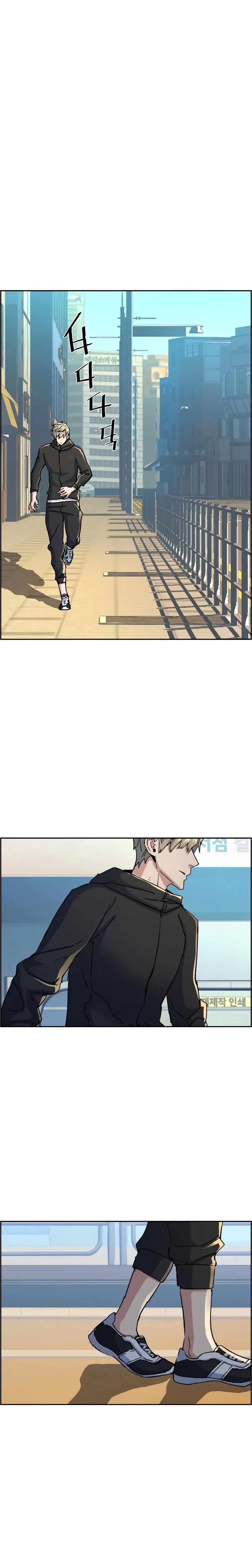 Mercenary Enrollment พี่ชายสายบอดี้การ์ด ตอนที่ 98 หน้า 25