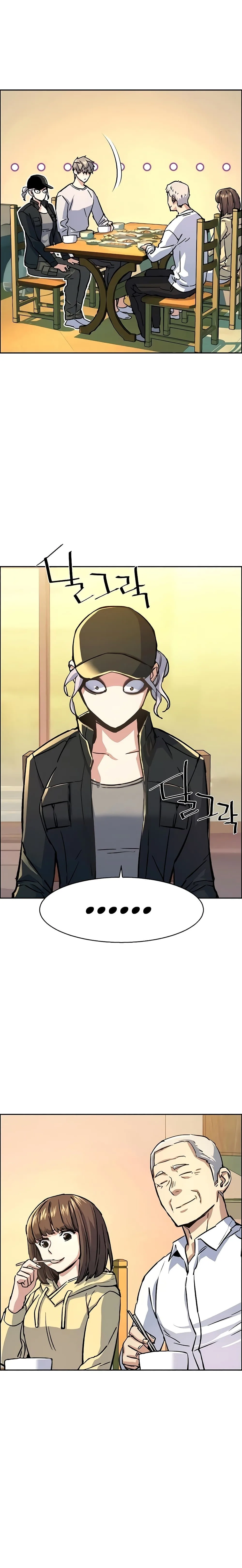 Mercenary Enrollment พี่ชายสายบอดี้การ์ด ตอนที่ 99 หน้า 3