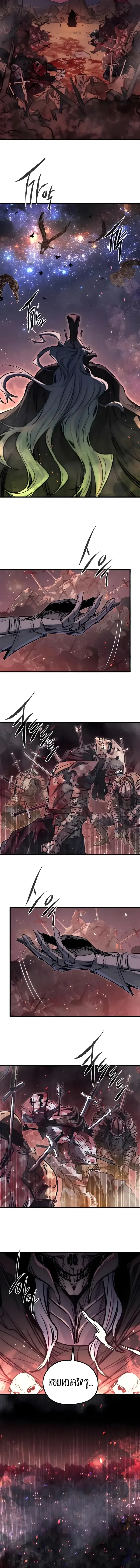 The Regressed Mercenary’s Machinations ตำนานราชาแห่งทหารรับจ้าง ตอนที่ 103 หน้า 20